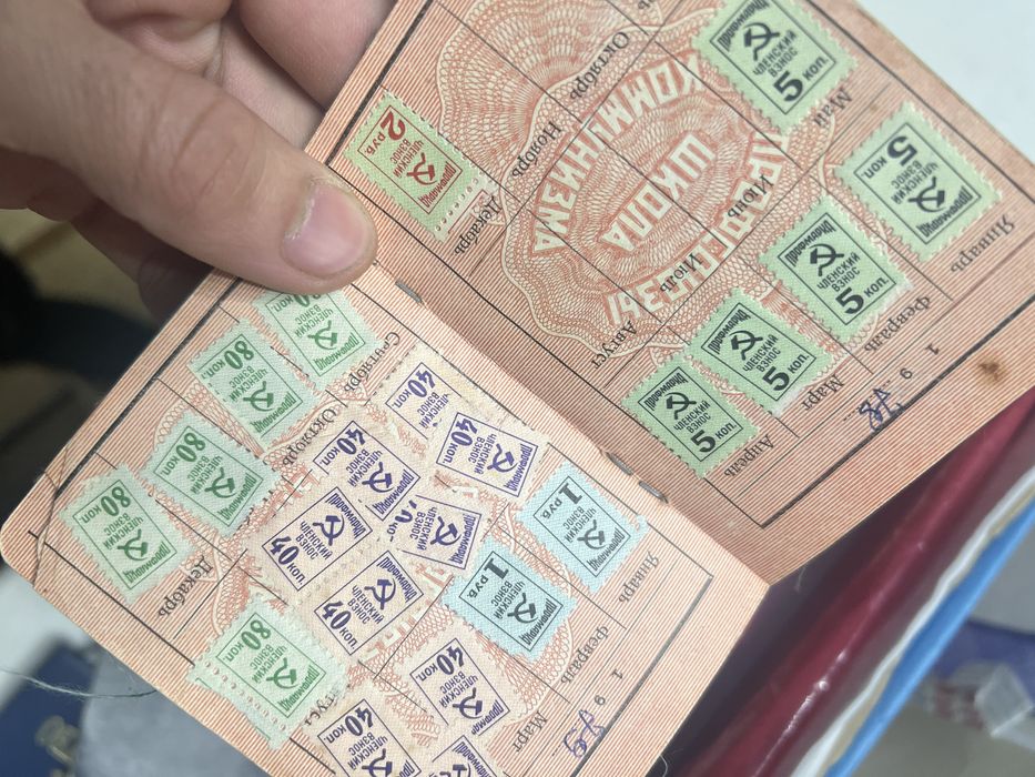 Профмарка СССР по шт