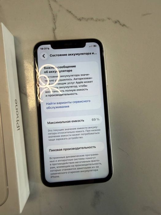 Iphone 11 / продам