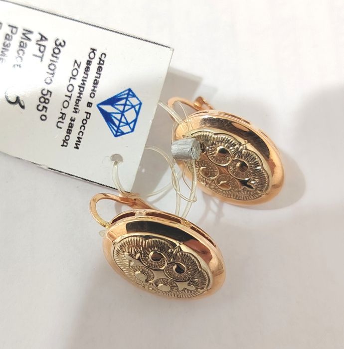 Золотые изделия новые