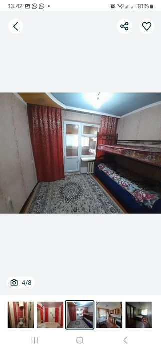 3 комнатная квартира