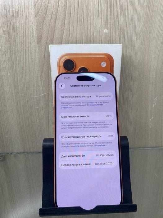 Apple Iphone 17 pro 256GB