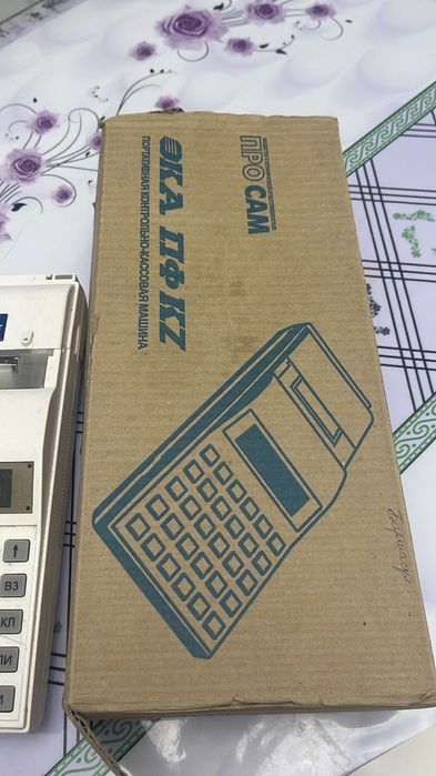 Контрольно-кассовая  машинка