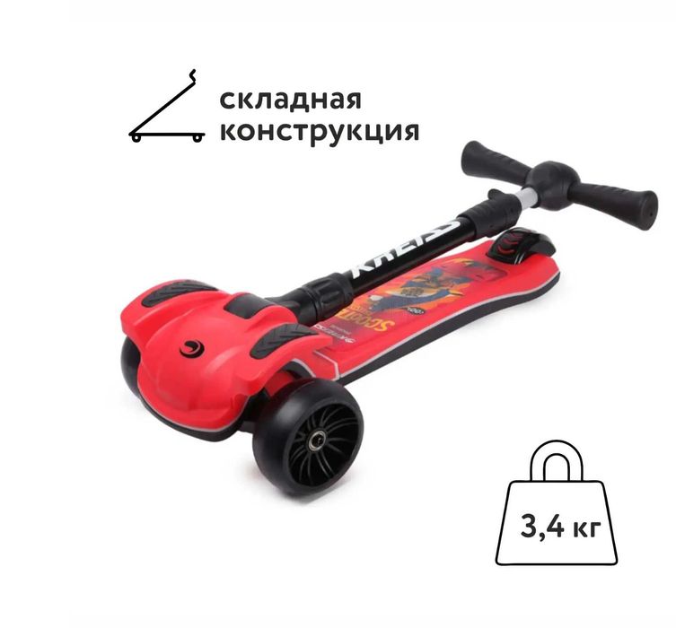 Самокат трехколесный Kreiss Премиум до 50 кг