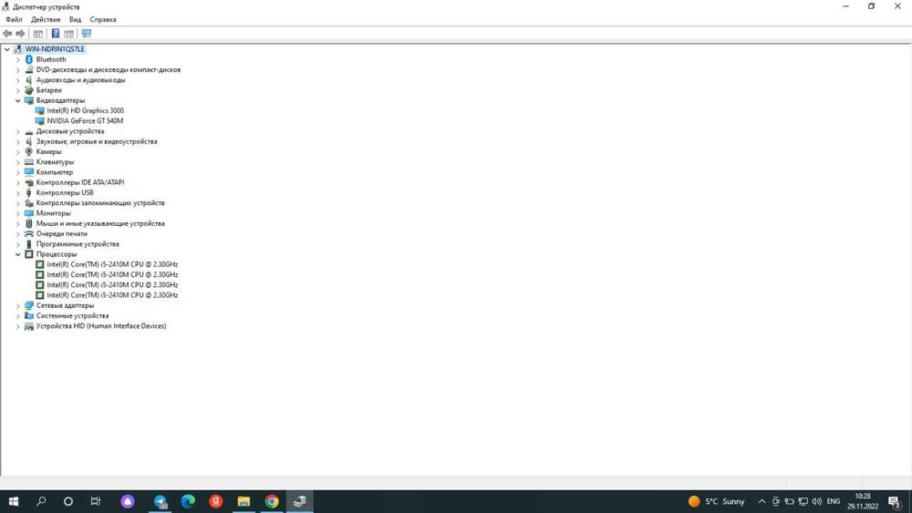 срочно недорого Продаю ноутбук Samsung i5
