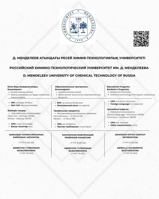 Продам красивое зеркало