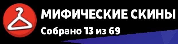 продаю аккаунт Brawl Stars