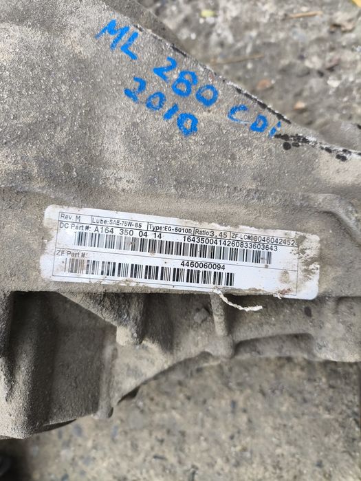 Диферинциал за Mercedes W164 208cdi/320cdi