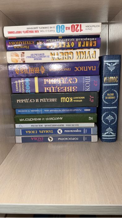 Книги все целые за 1 -1500
