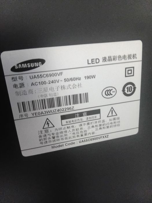 Продам телевизор SAMSUNG