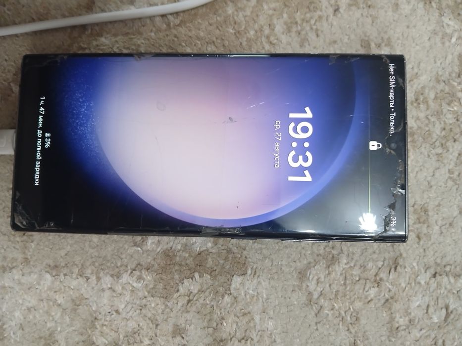 Samsung S23 Ultra