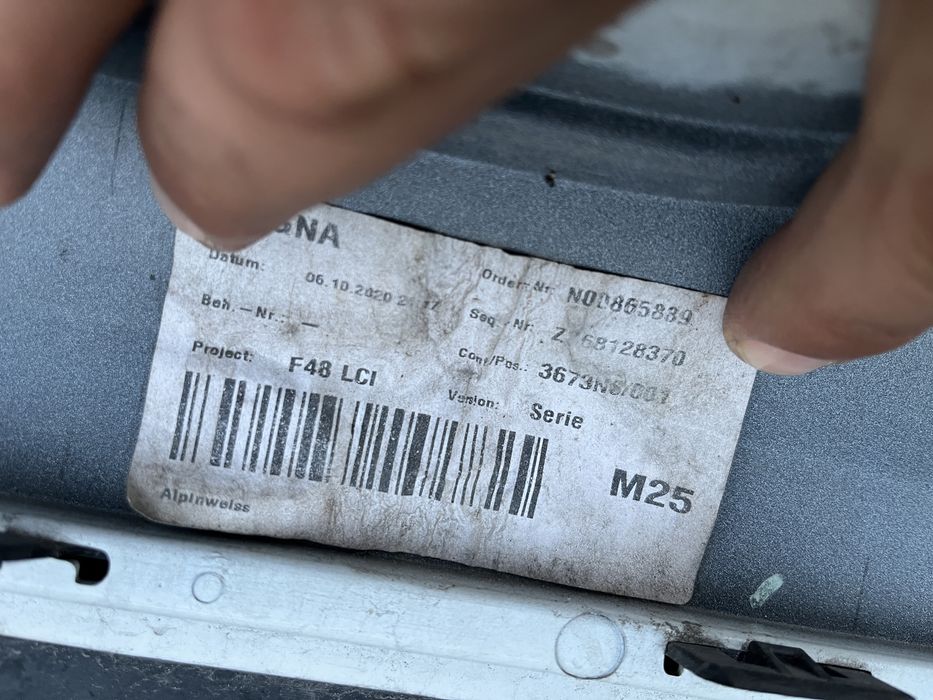 Броня BMW F48 M-Sport 4 бр