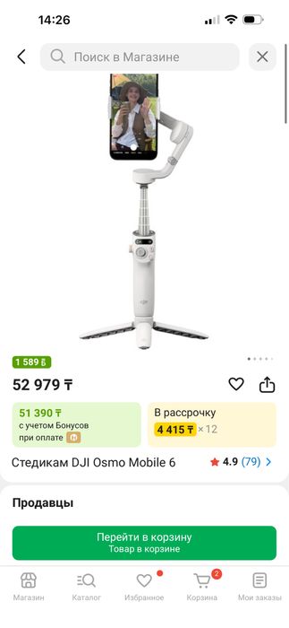 Стабилизатор Dji osmo mobile 6