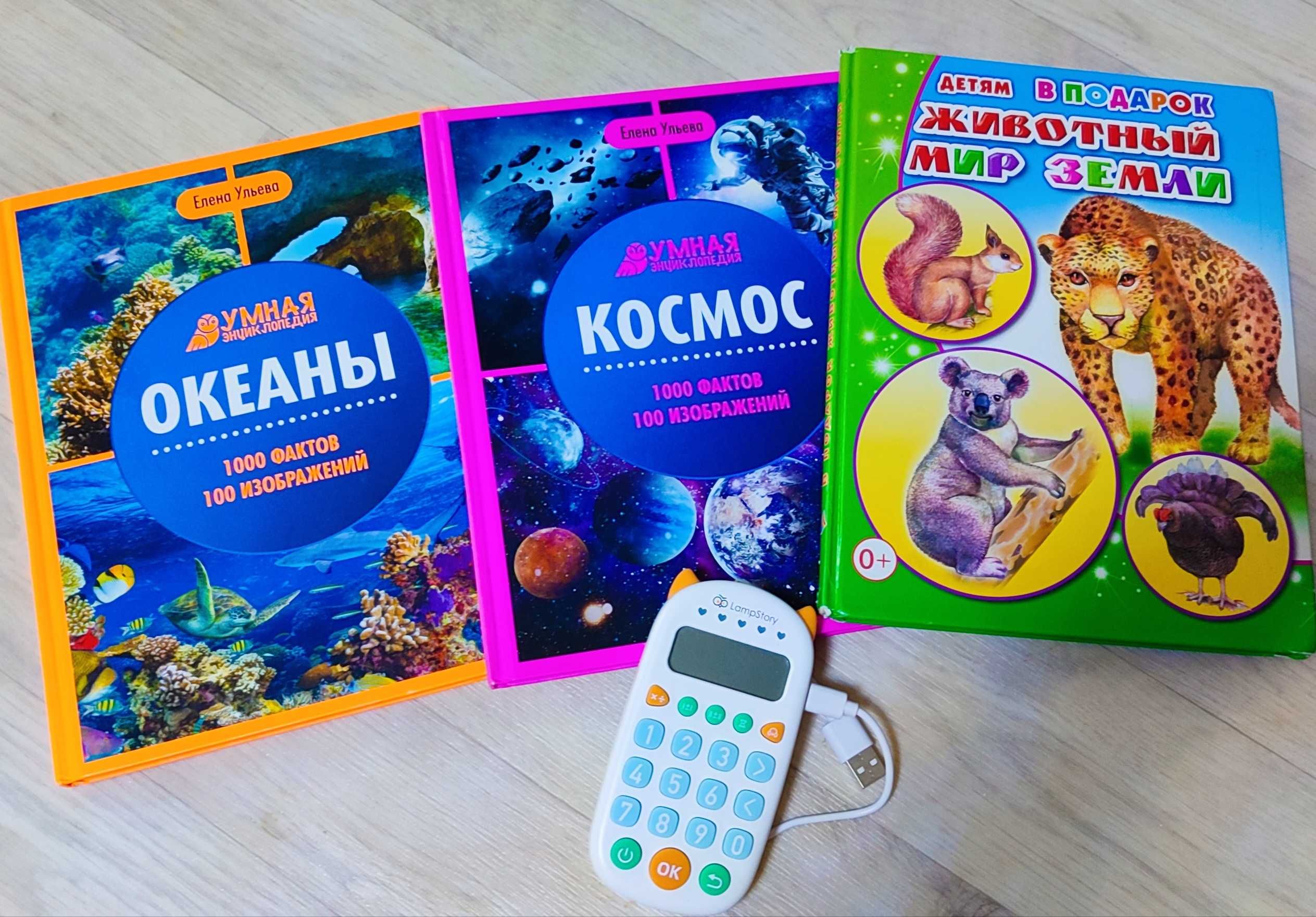 Книги разные детям: Бесплатно - Книги / журналы Рудный на Olx