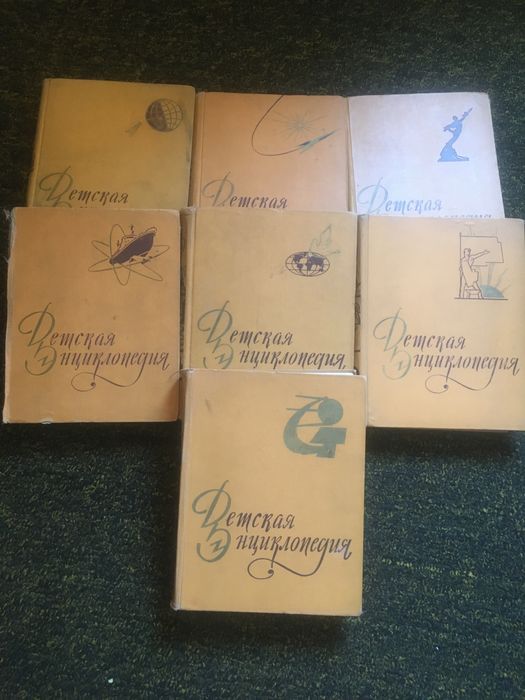 Продам детскую энциклопедию!