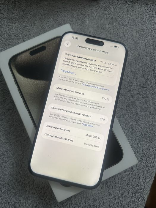 Айфон 15про макс 256гб