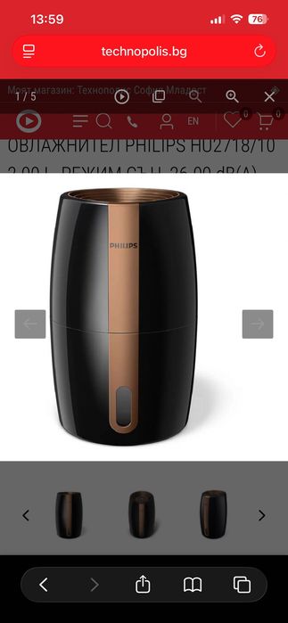 Чисто нов овлажнител за въздух