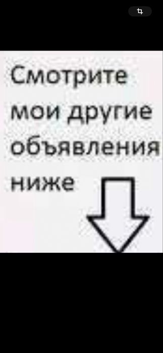 Винажные джинсы RIFLE