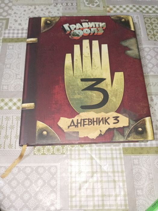 Книги разных категорий