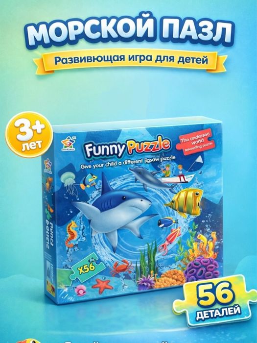 Funny Puzzle / Pazl/ mazayka