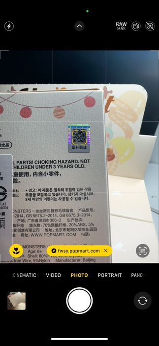 Labubu - “Have A Seat” original