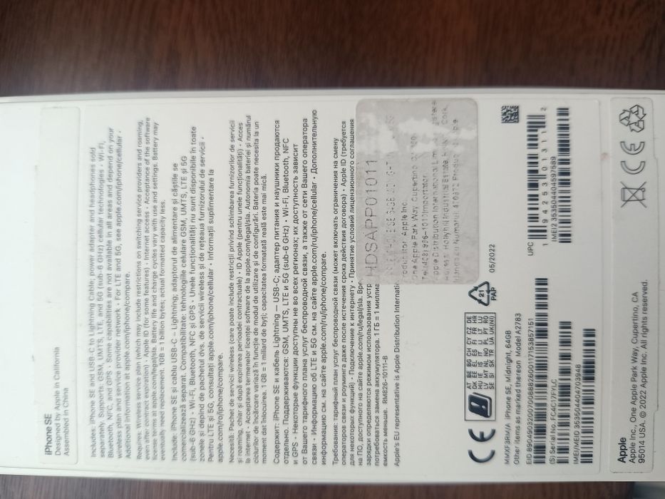 Telefon iPhone SE nou