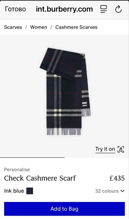 Шарф 100% кашемир Burberry оригинал
