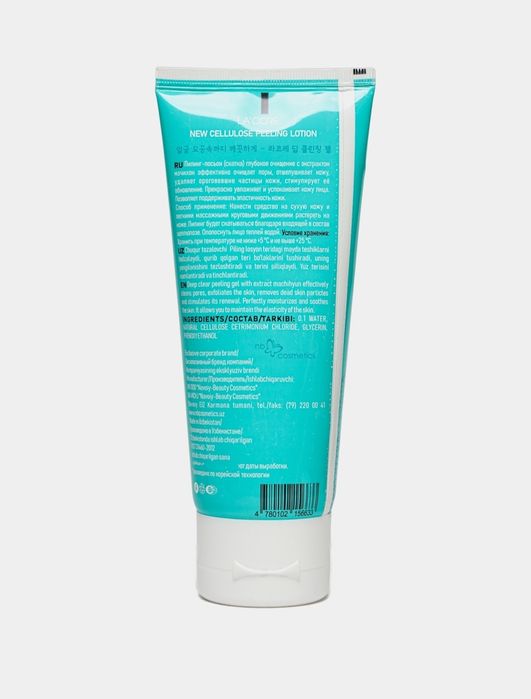 LA'CORE New Cellulose Peeling Lotion