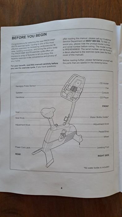 Велоергометър нов