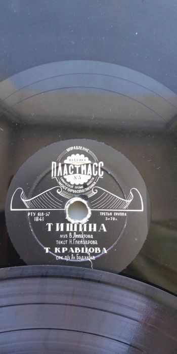 Пластинки винил конца 50х