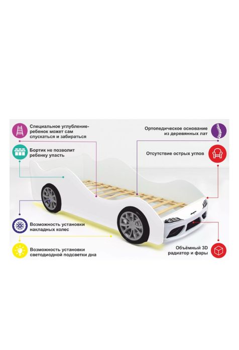 Продам детскую кровать