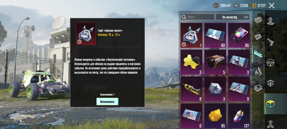 Продам аккаунт пабг