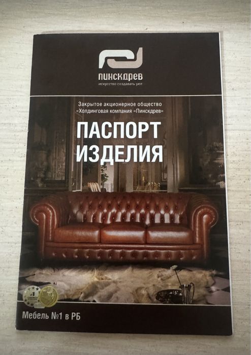 Набор мебели Вагнер