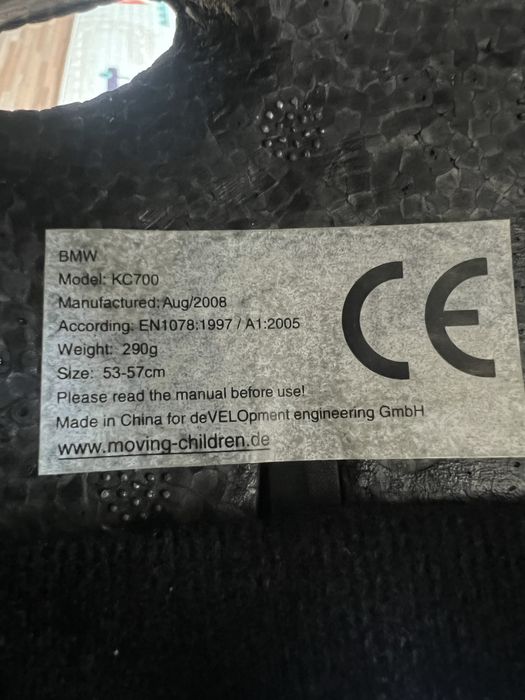 Каска за колело BMW