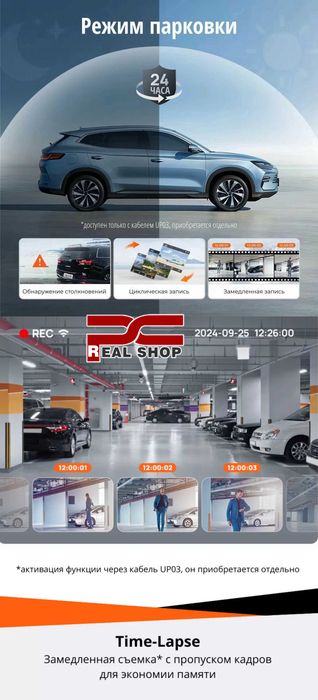 Видеорегистратор XIAOMI 70mai Dash Cam M310-PLUS 2K Quad HD 2560x1440