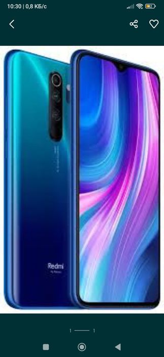 Продам Redmi note 8