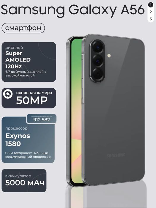 Samsung A56 128 ideal xolatda