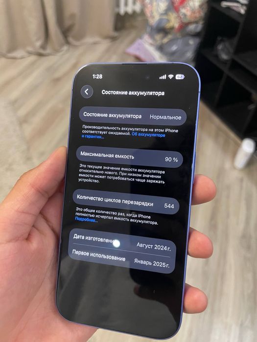 iPhone 16 / Айфон 16