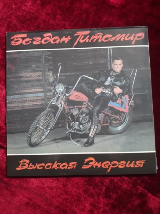 Пластинки виниловые