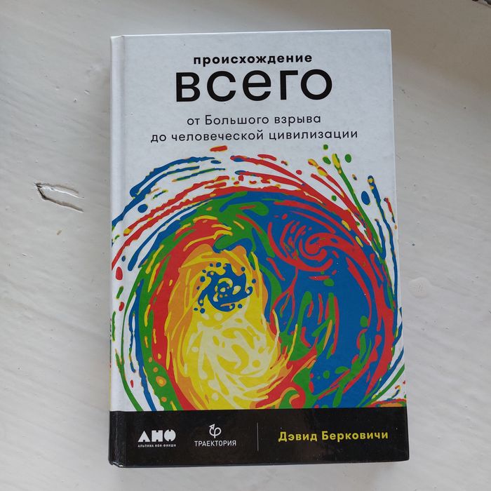 Книги разного жанра