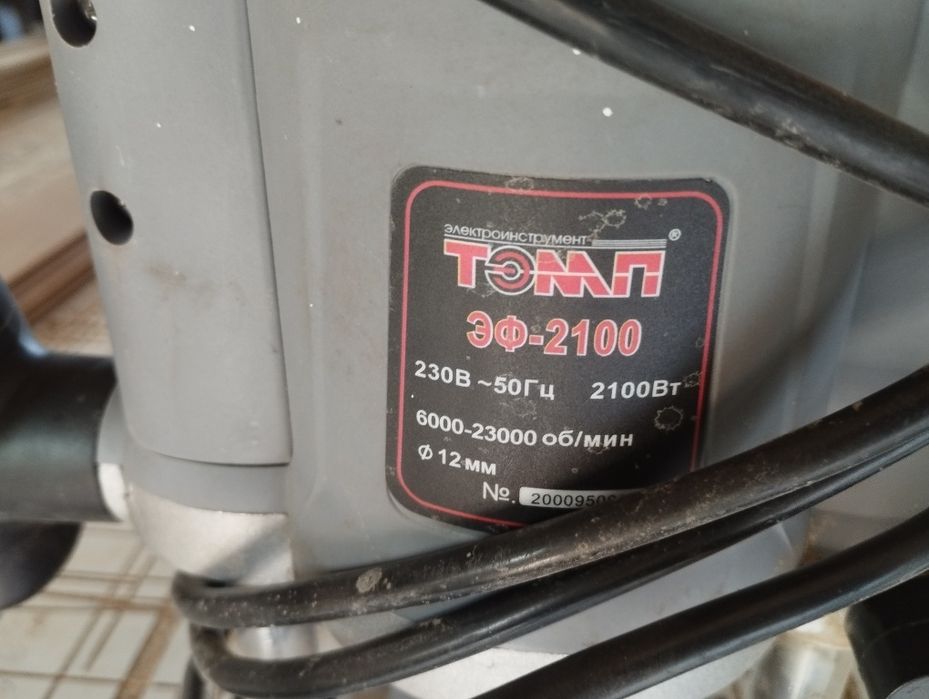 Фрезерный станок