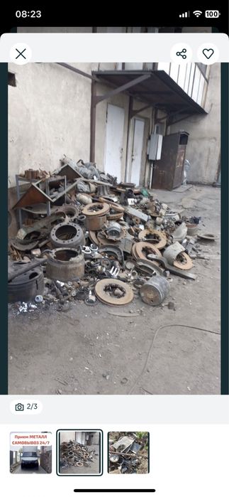 Прием металл ((САМОВЫВОЗ))