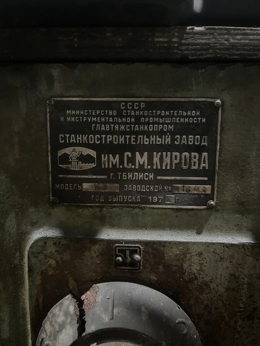 Продам б/у токарный станоки