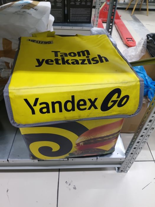 Термосумка Yandex