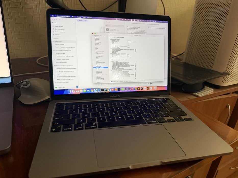 Продаю MacBook Pro 13" 2020 года на процессоре Apple M1.