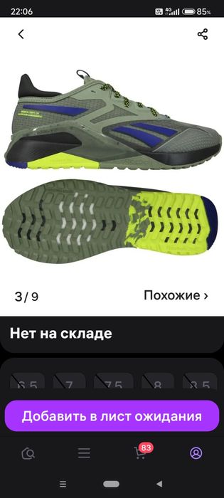 Продам кроссовки Reebok оригинал новые