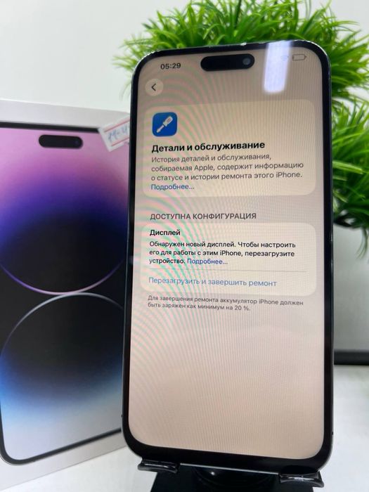 Iphone 14 Pro Max 256 gb