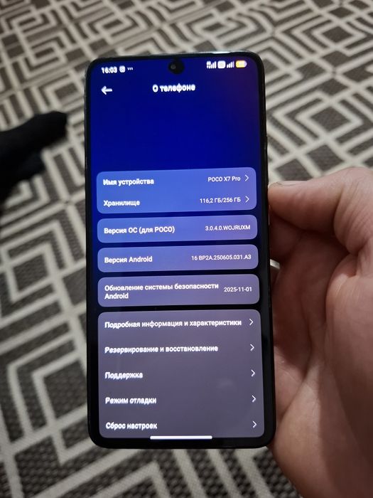 Poco 256 гб обмен или продам
