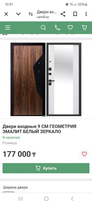 Стальные двери входной