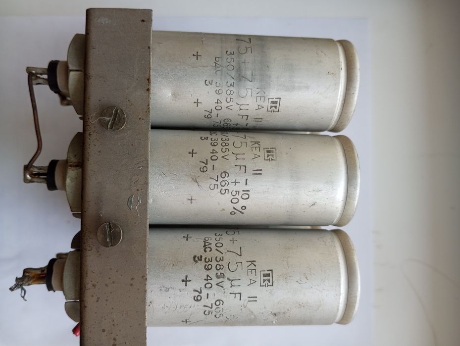 Продам конденсаторы