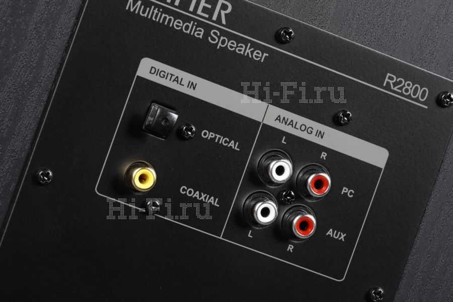 Edifier Studio R2800